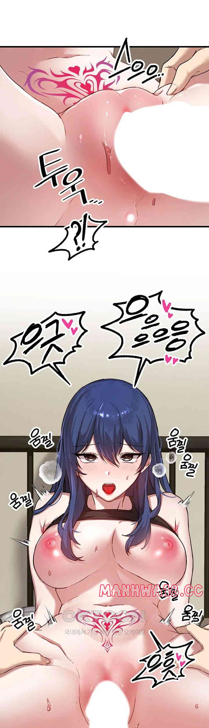 Academy 19 Game Raw Chapter 117 Page 32