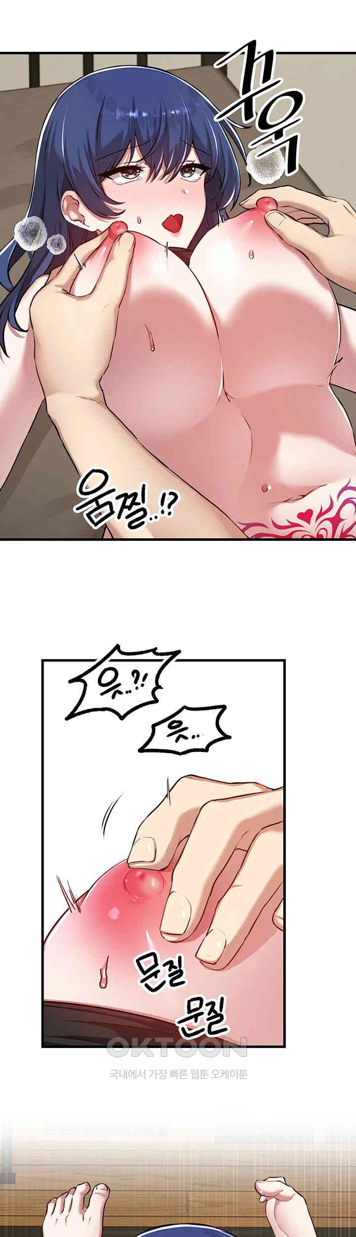 Academy 19 Game Raw Chapter 118 Page 24