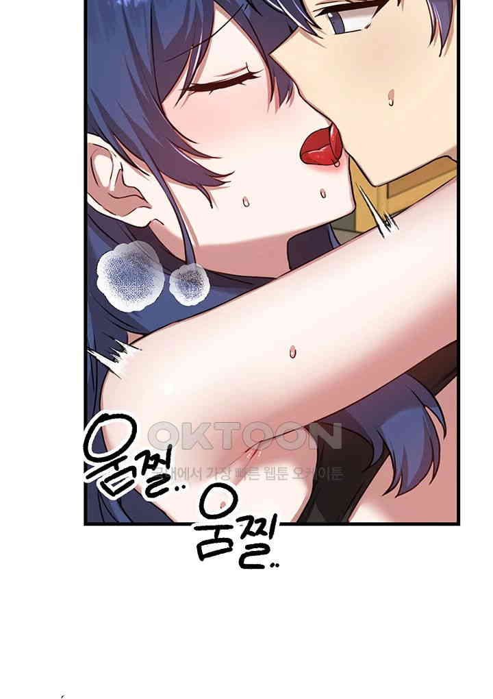 Academy 19 Game Raw Chapter 118 Page 27