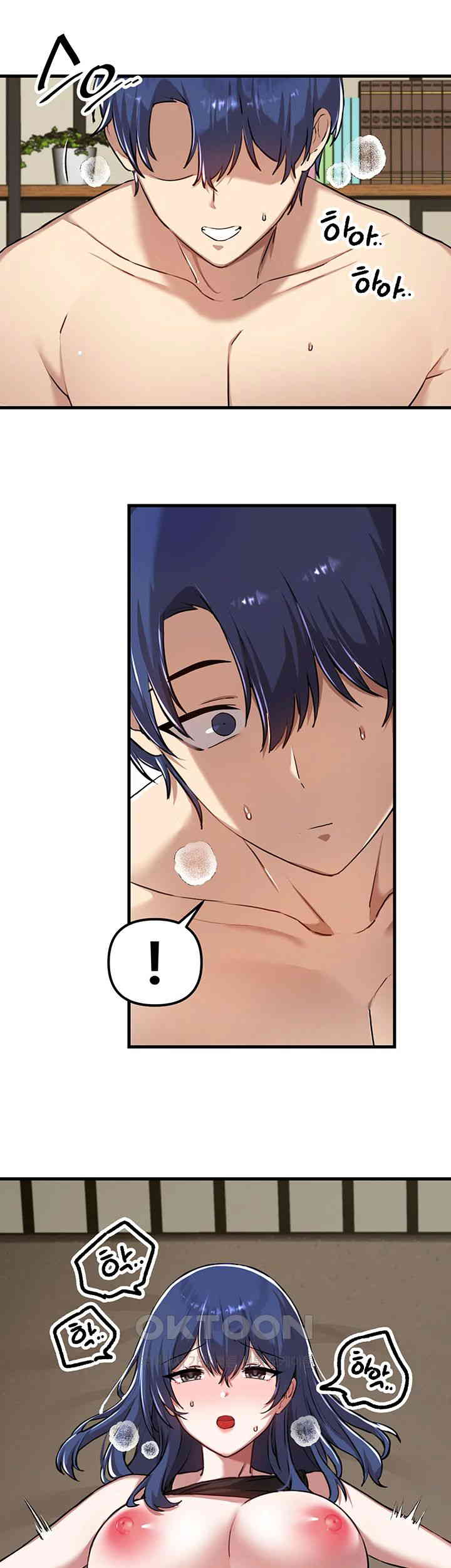 Academy 19 Game Raw Chapter 118 Page 38