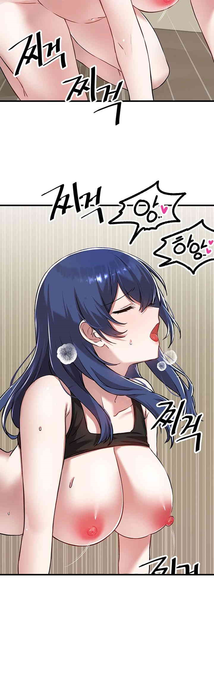 Academy 19 Game Raw Chapter 119 Page 35