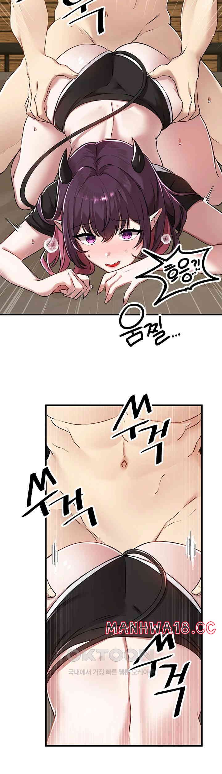 Academy 19 Game Raw Chapter 119 Page 37