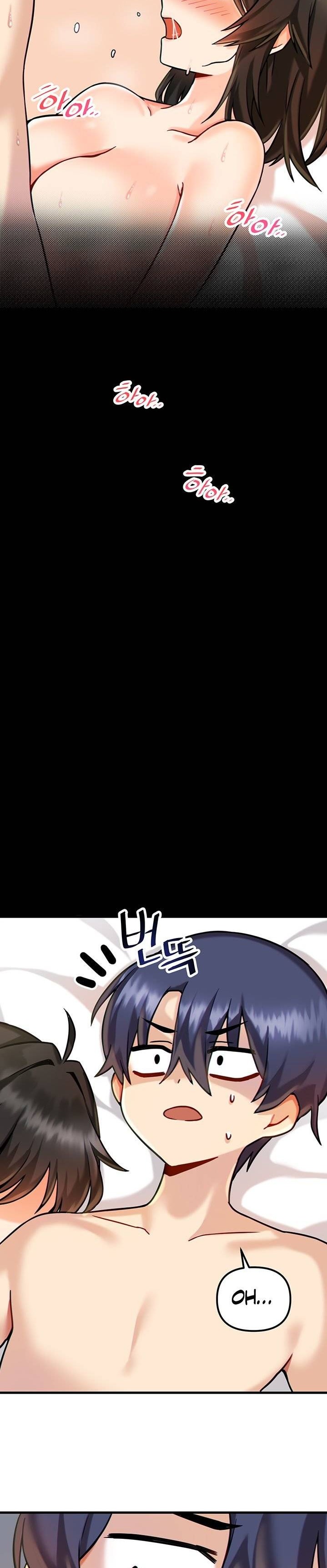 Academy 19 Game Raw Chapter 6 Page 11
