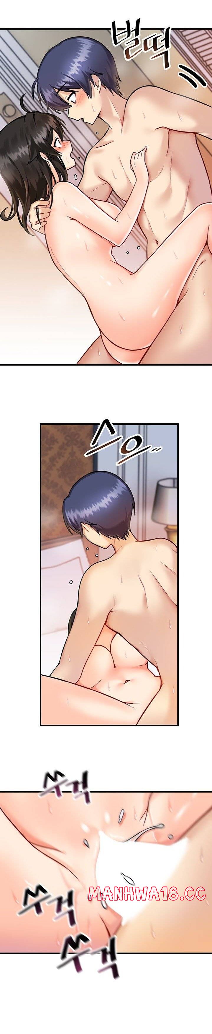Academy 19 Game Raw Chapter 6 Page 5