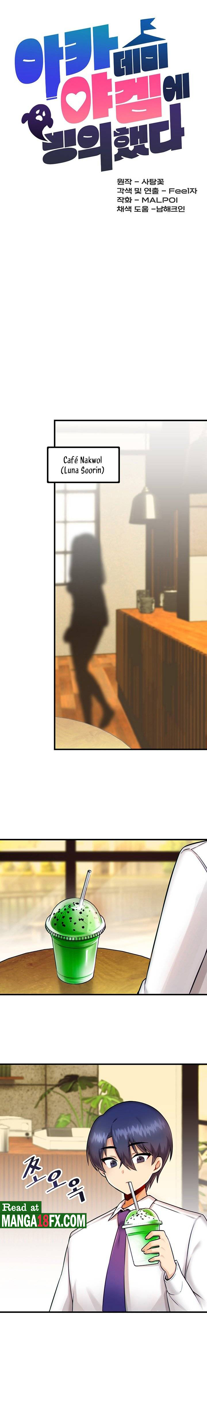 Academy 19 Game Raw Chapter 9 Page 5