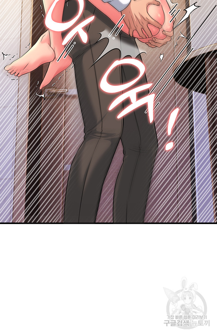 Mother-In-Law Bends to My Will Raw Chapter 11 Page 18