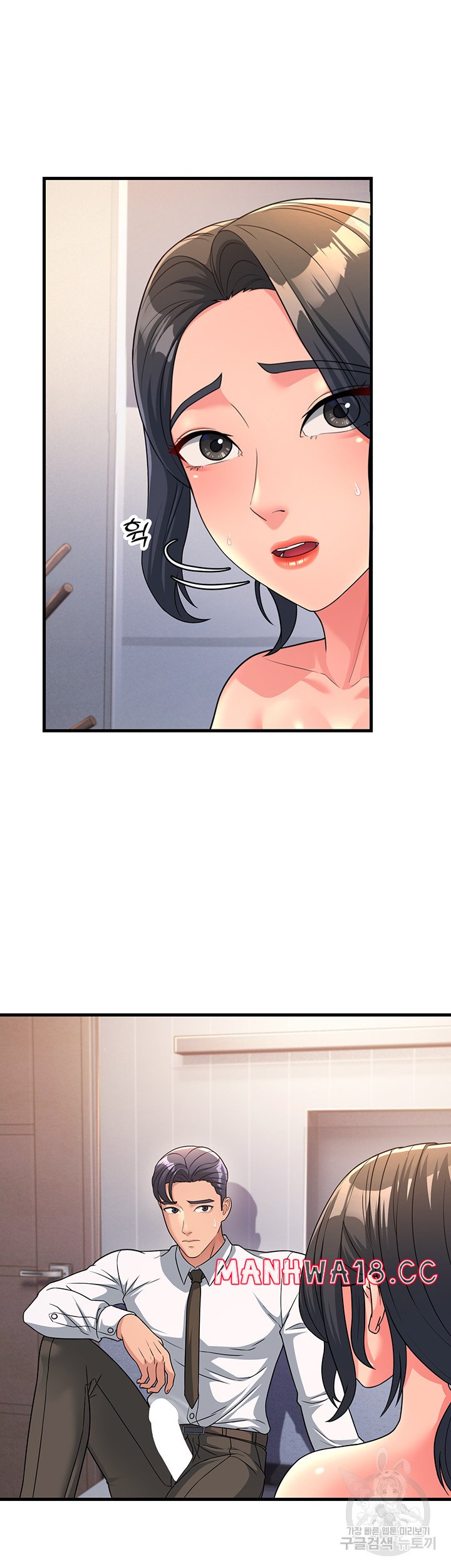 Mother-In-Law Bends to My Will Raw Chapter 11 Page 2