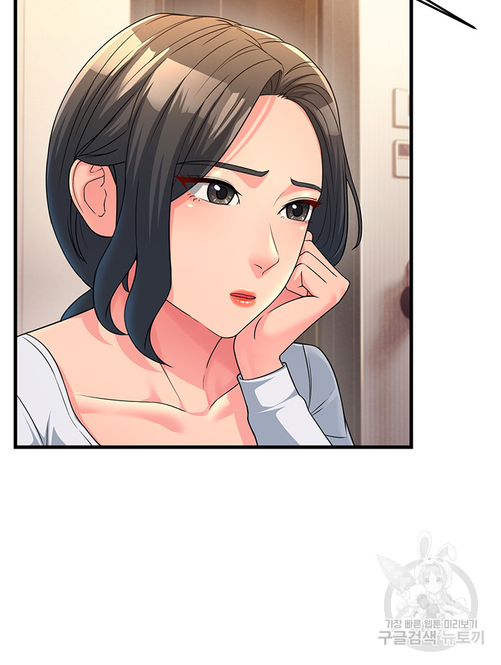 Mother-In-Law Bends to My Will Raw Chapter 11 Page 7