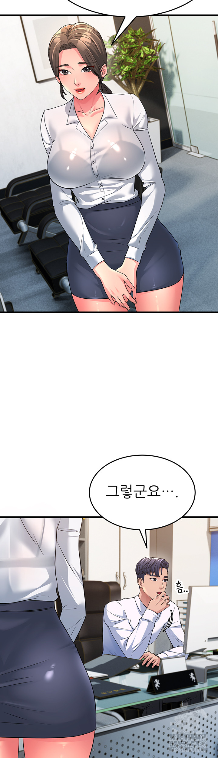 Mother-In-Law Bends to My Will Raw Chapter 12 Page 15