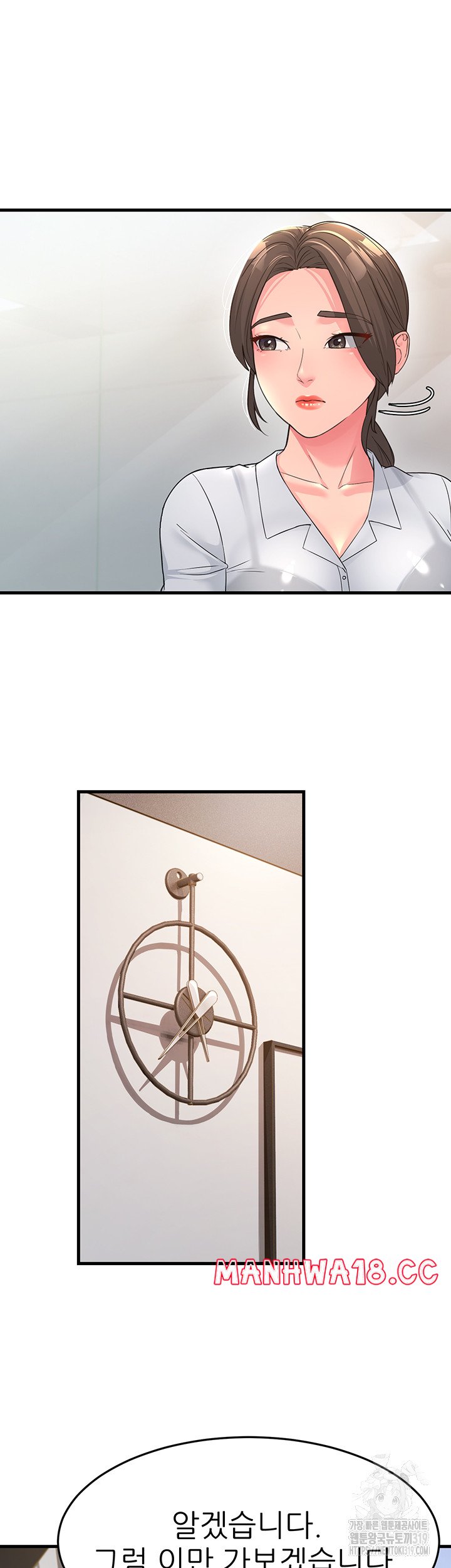 Mother-In-Law Bends to My Will Raw Chapter 12 Page 18