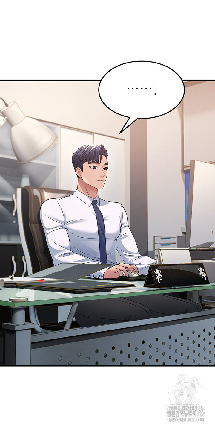 Mother-In-Law Bends to My Will Raw Chapter 12 Page 20