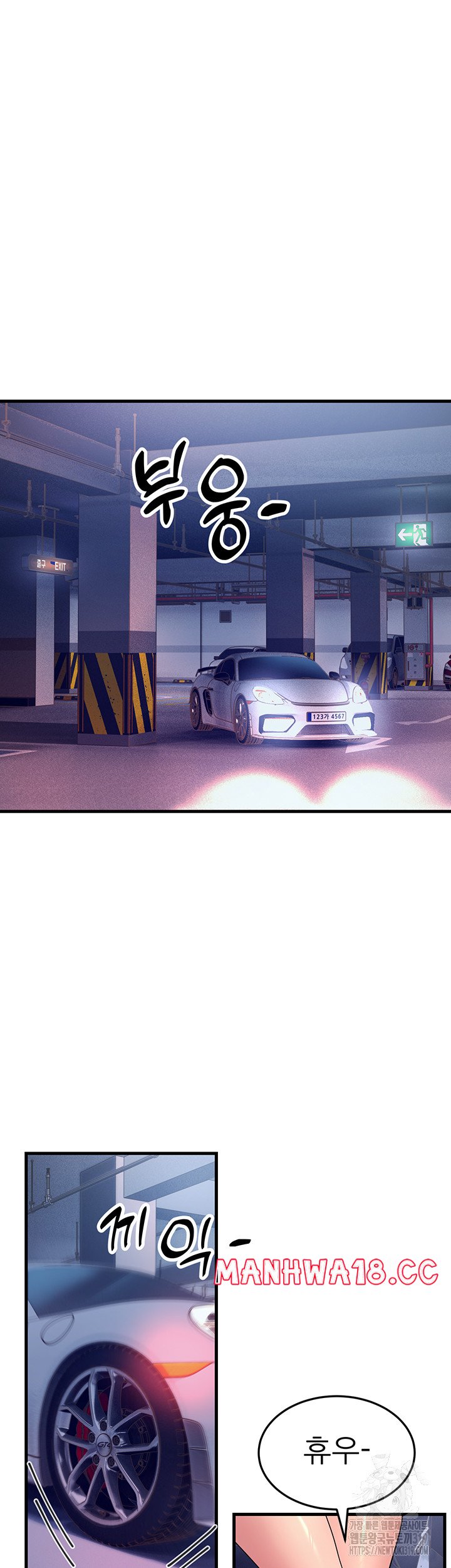 Mother-In-Law Bends to My Will Raw Chapter 12 Page 25