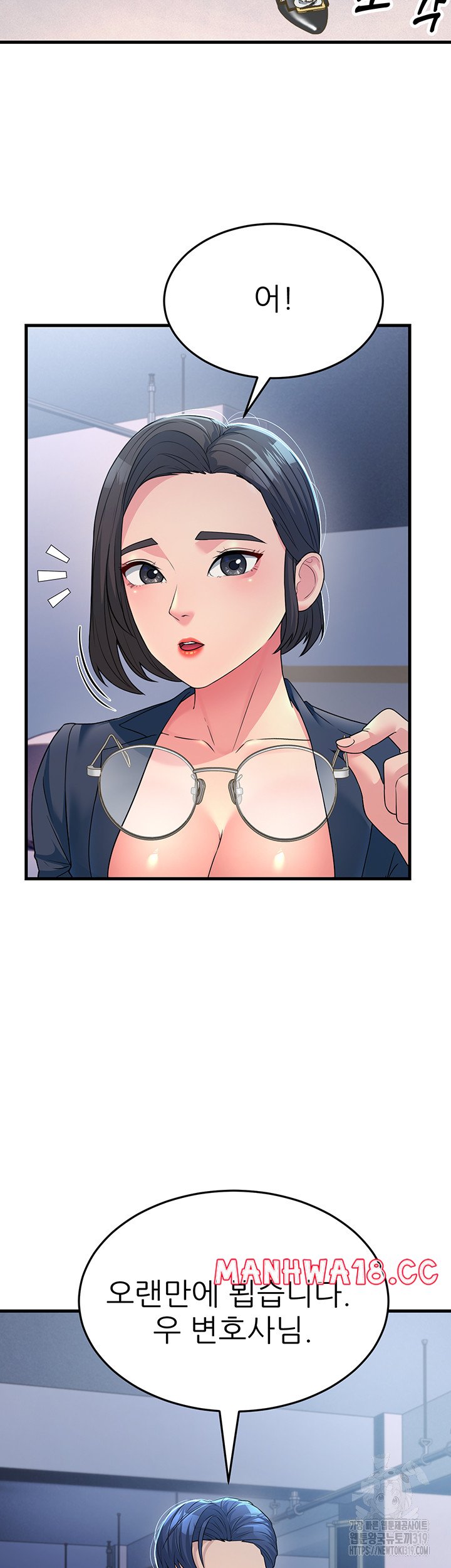 Mother-In-Law Bends to My Will Raw Chapter 12 Page 27