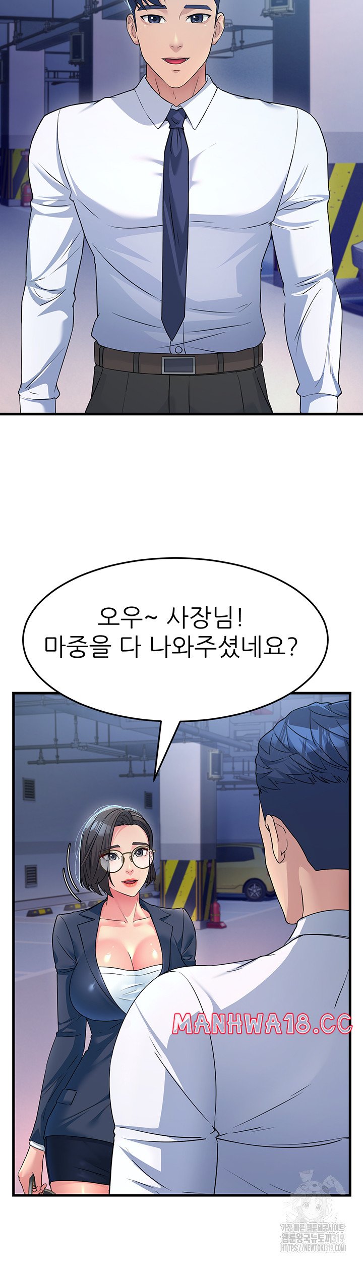 Mother-In-Law Bends to My Will Raw Chapter 12 Page 28