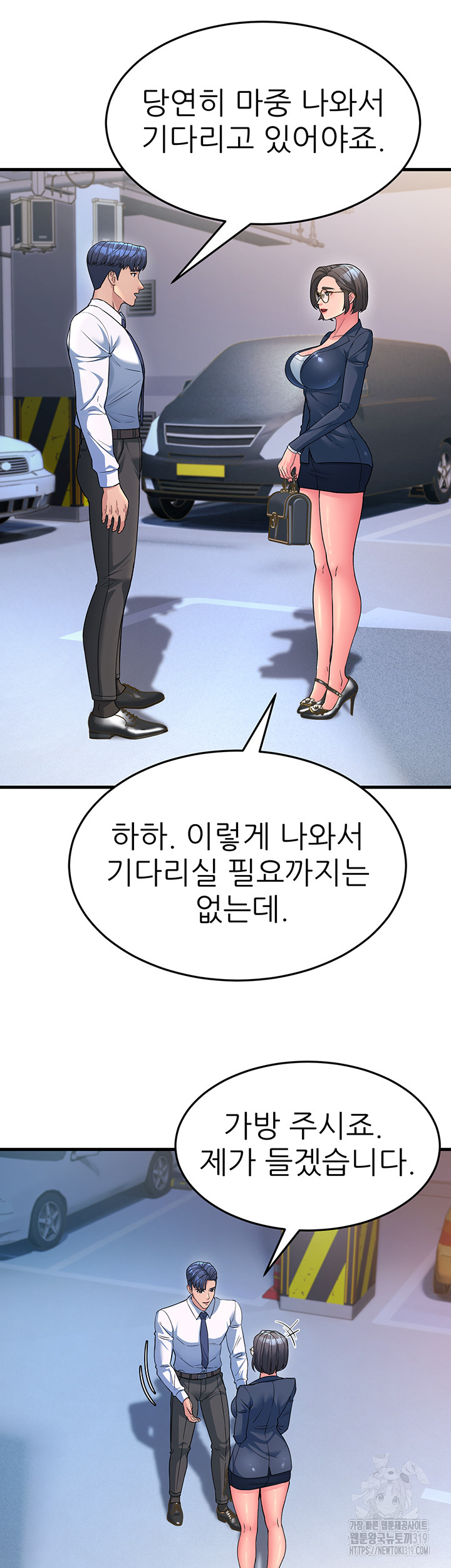 Mother-In-Law Bends to My Will Raw Chapter 12 Page 29