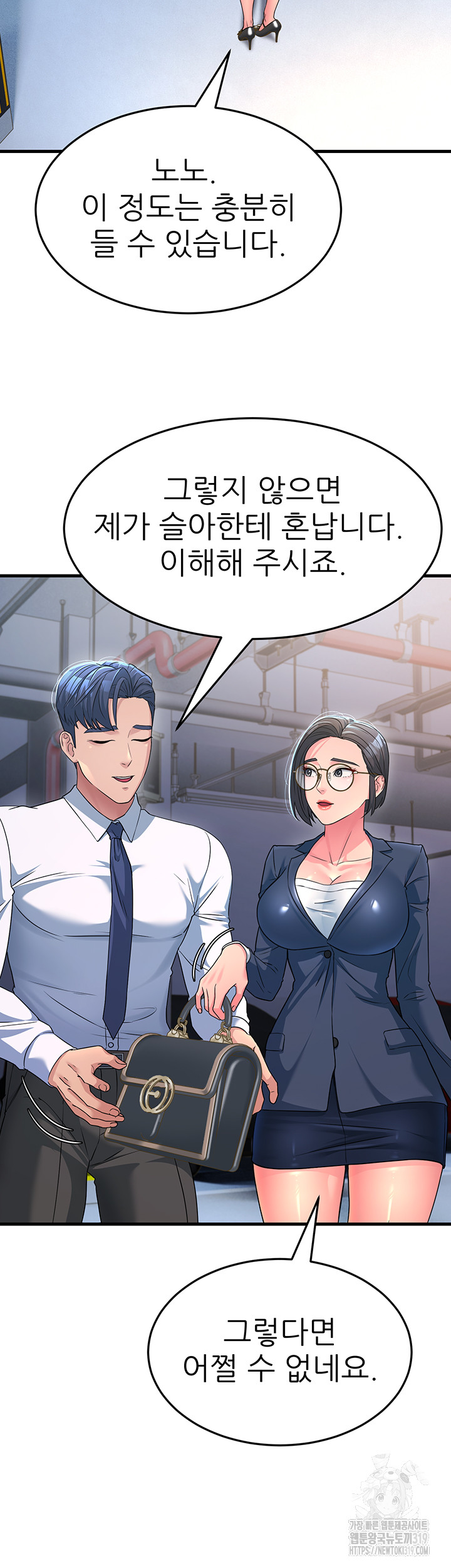 Mother-In-Law Bends to My Will Raw Chapter 12 Page 30