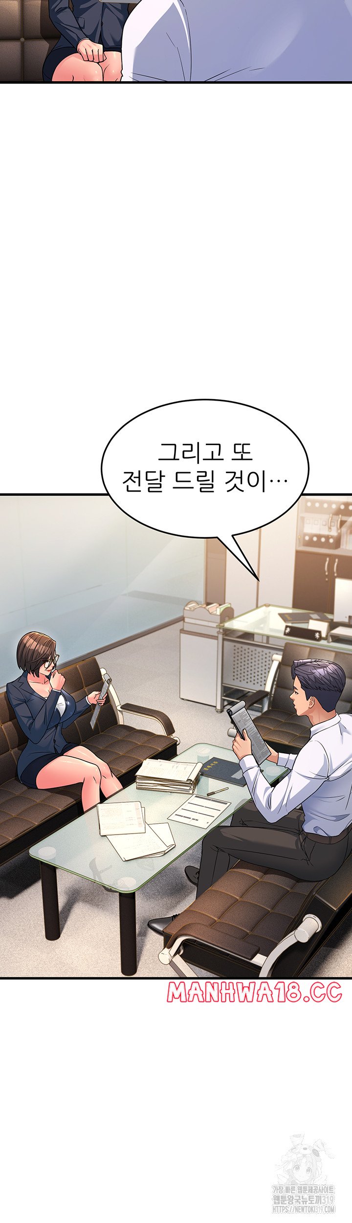 Mother-In-Law Bends to My Will Raw Chapter 12 Page 34