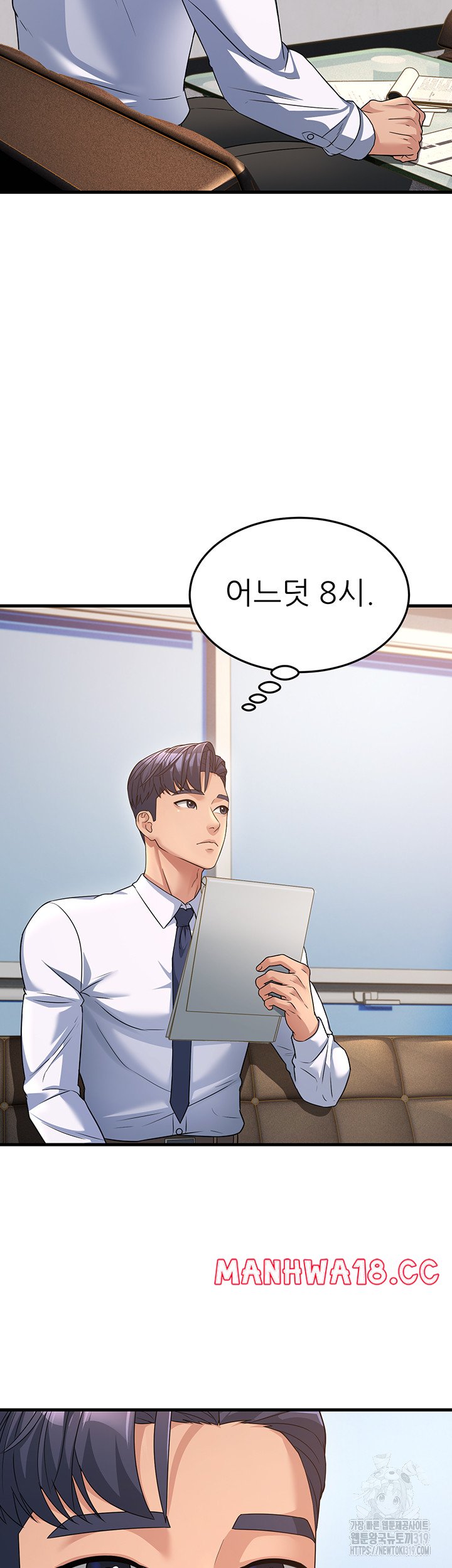 Mother-In-Law Bends to My Will Raw Chapter 12 Page 36