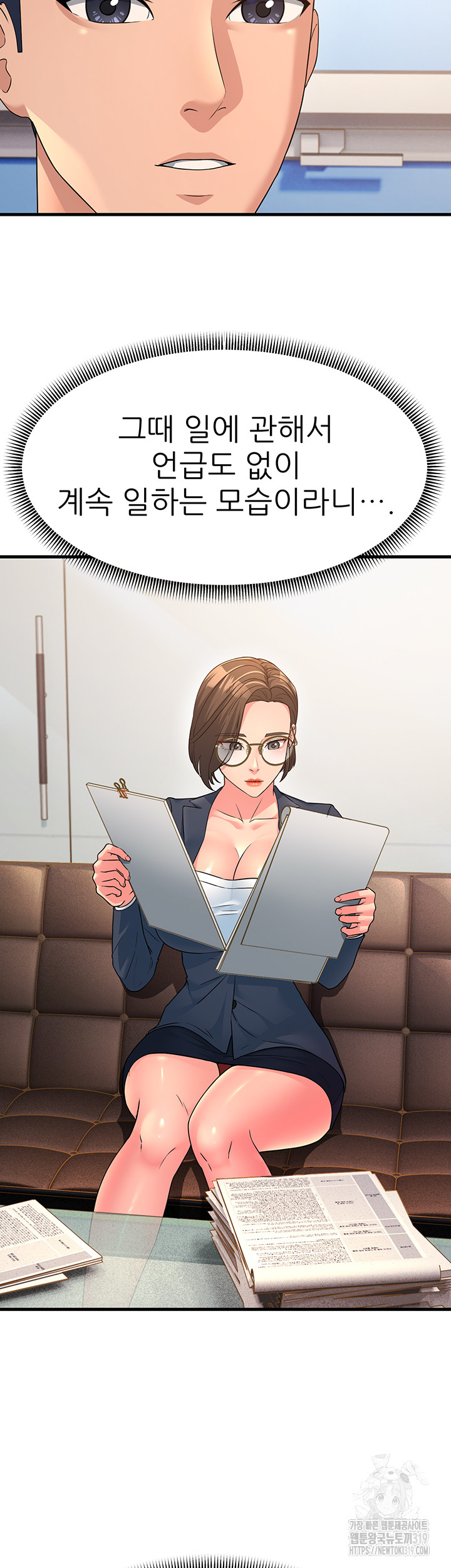 Mother-In-Law Bends to My Will Raw Chapter 12 Page 37