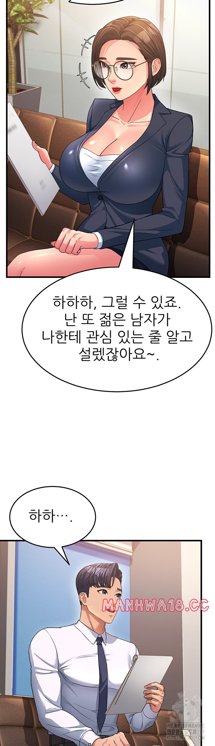 Mother-In-Law Bends to My Will Raw Chapter 12 Page 42