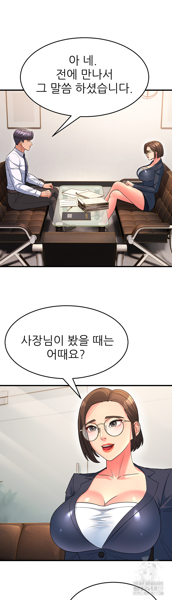 Mother-In-Law Bends to My Will Raw Chapter 12 Page 44