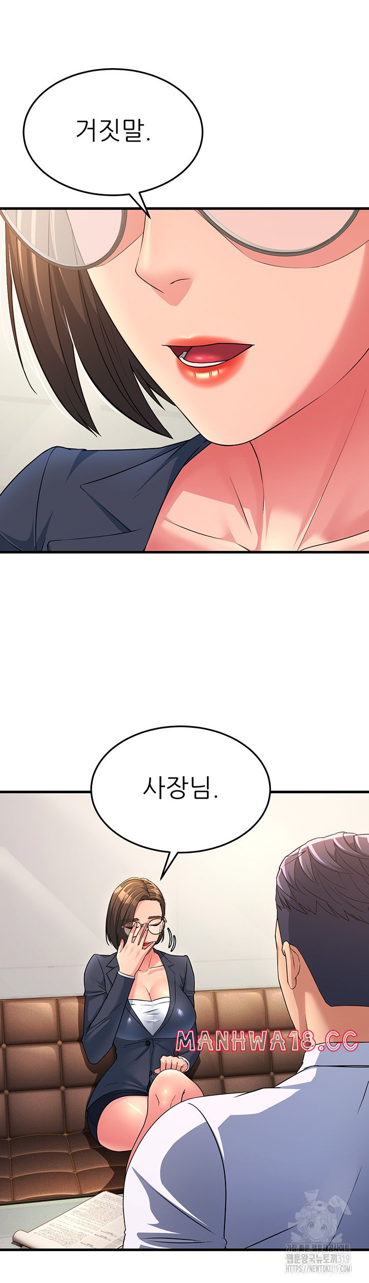 Mother-In-Law Bends to My Will Raw Chapter 12 Page 46