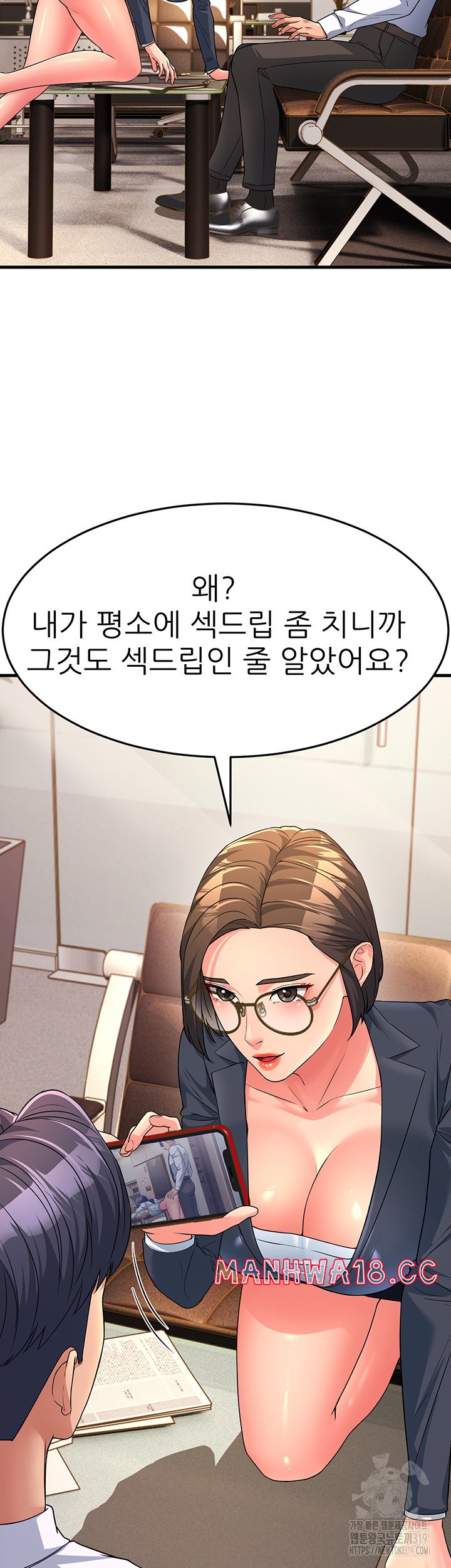 Mother-In-Law Bends to My Will Raw Chapter 12 Page 48