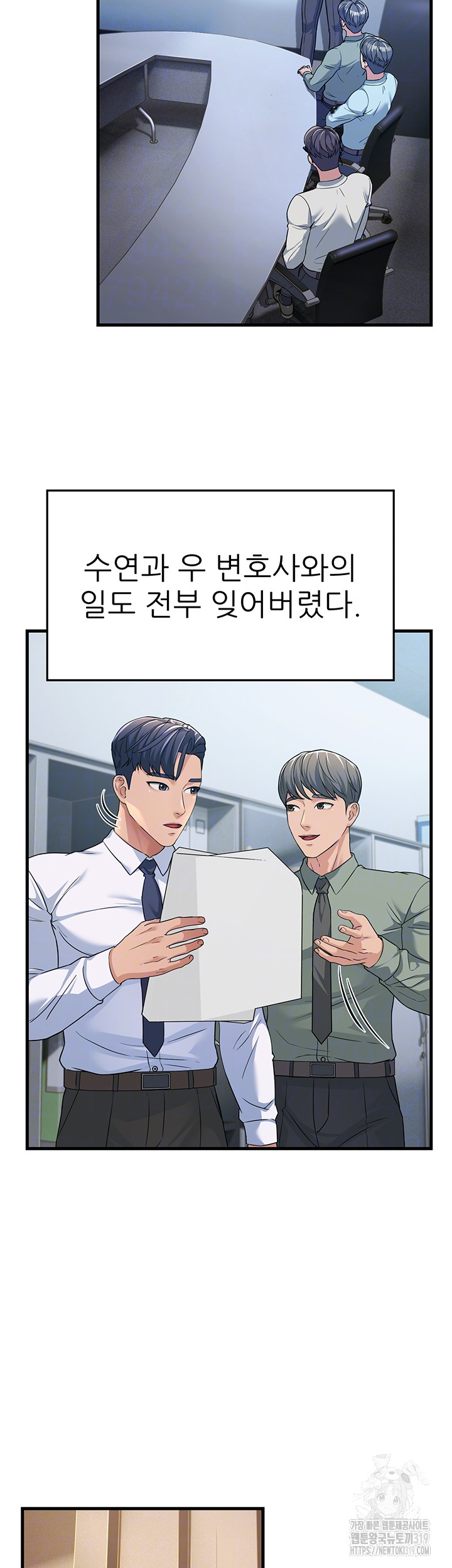 Mother-In-Law Bends to My Will Raw Chapter 12 Page 8