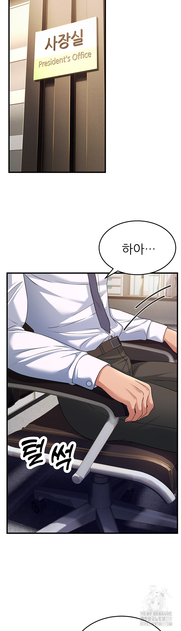 Mother-In-Law Bends to My Will Raw Chapter 12 Page 9