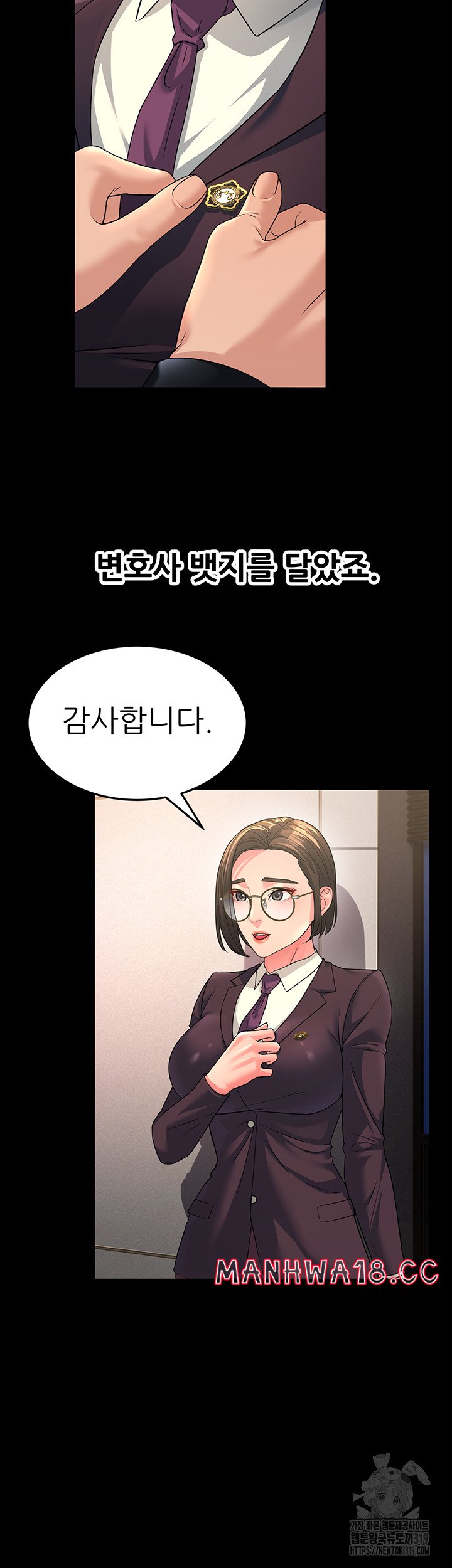 Mother-In-Law Bends to My Will Raw Chapter 13 Page 10