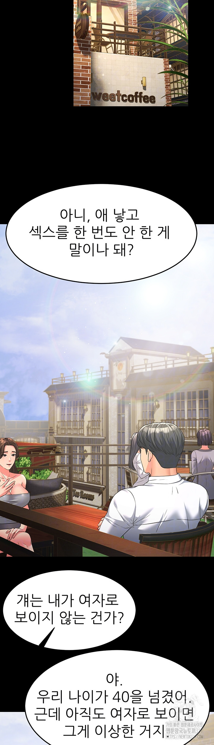 Mother-In-Law Bends to My Will Raw Chapter 13 Page 13