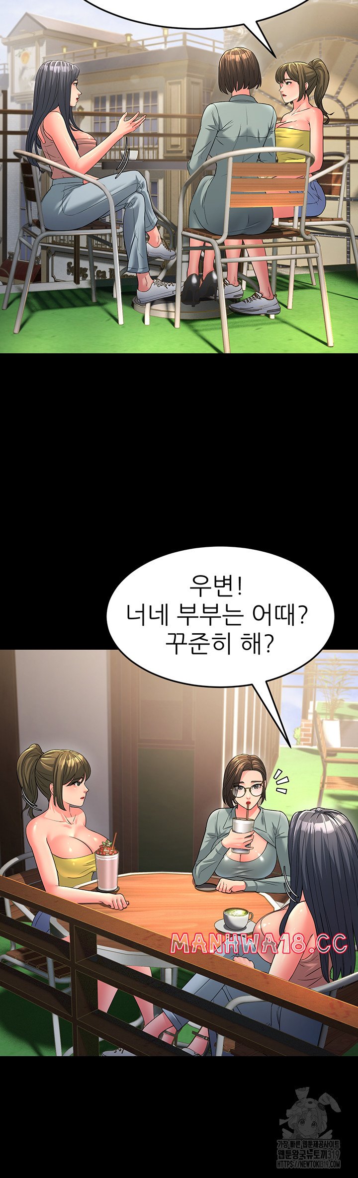 Mother-In-Law Bends to My Will Raw Chapter 13 Page 14