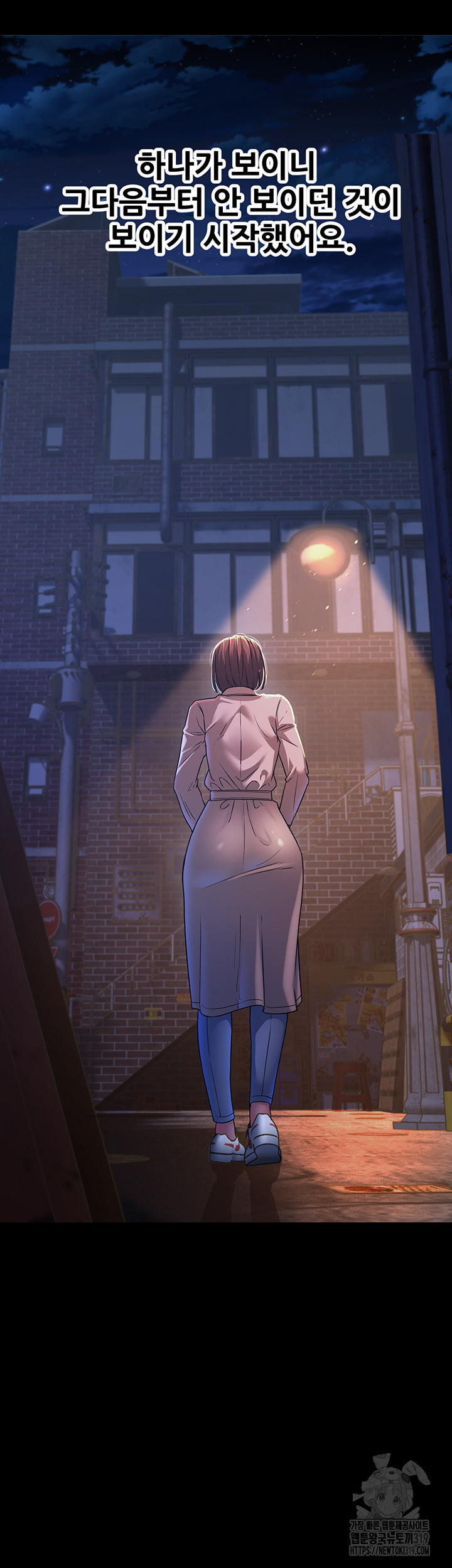 Mother-In-Law Bends to My Will Raw Chapter 13 Page 21