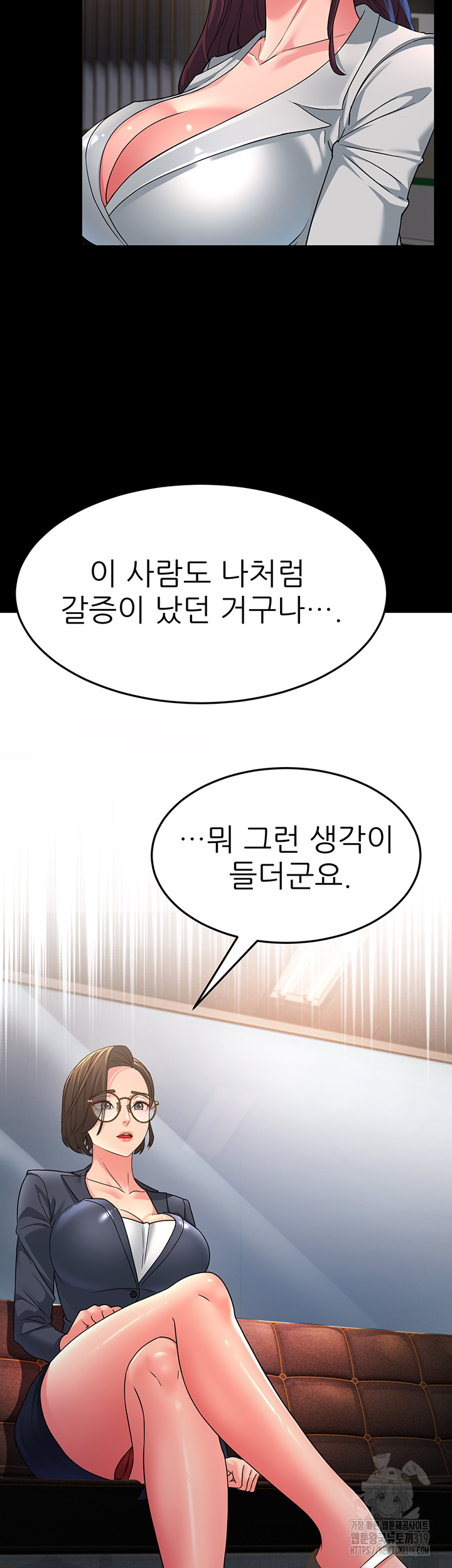 Mother-In-Law Bends to My Will Raw Chapter 13 Page 26