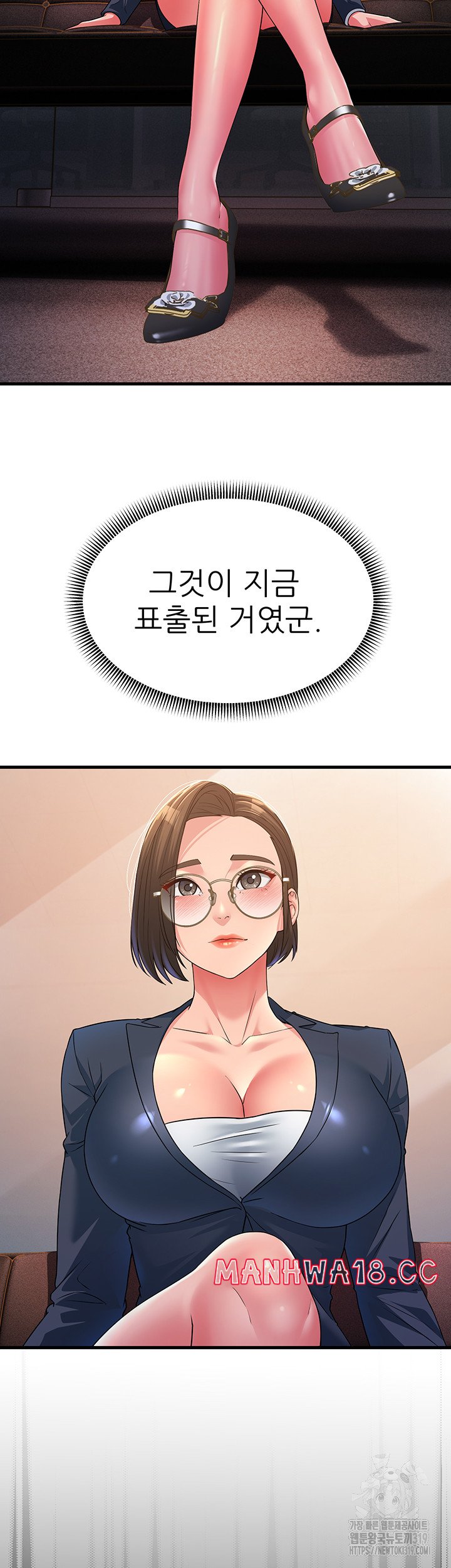 Mother-In-Law Bends to My Will Raw Chapter 13 Page 29