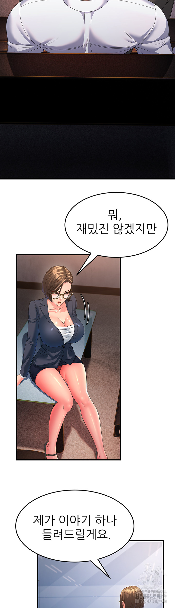 Mother-In-Law Bends to My Will Raw Chapter 13 Page 3