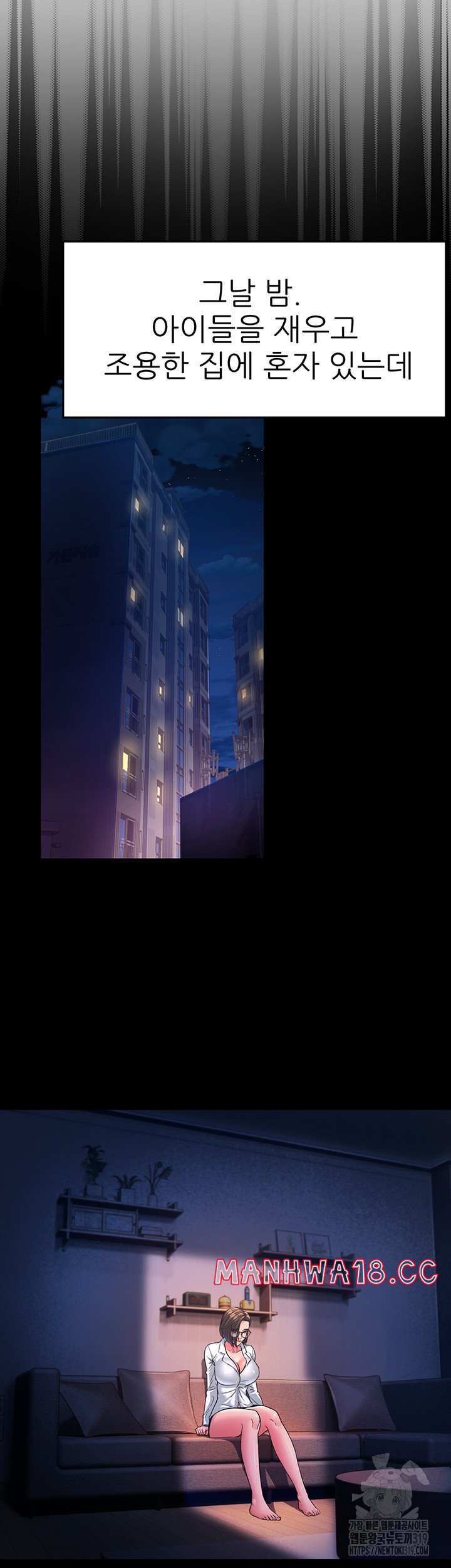 Mother-In-Law Bends to My Will Raw Chapter 13 Page 30