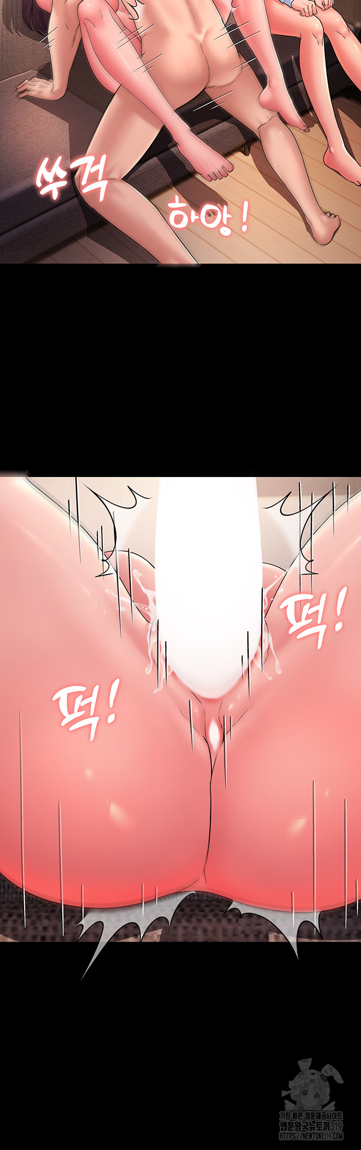 Mother-In-Law Bends to My Will Raw Chapter 13 Page 33