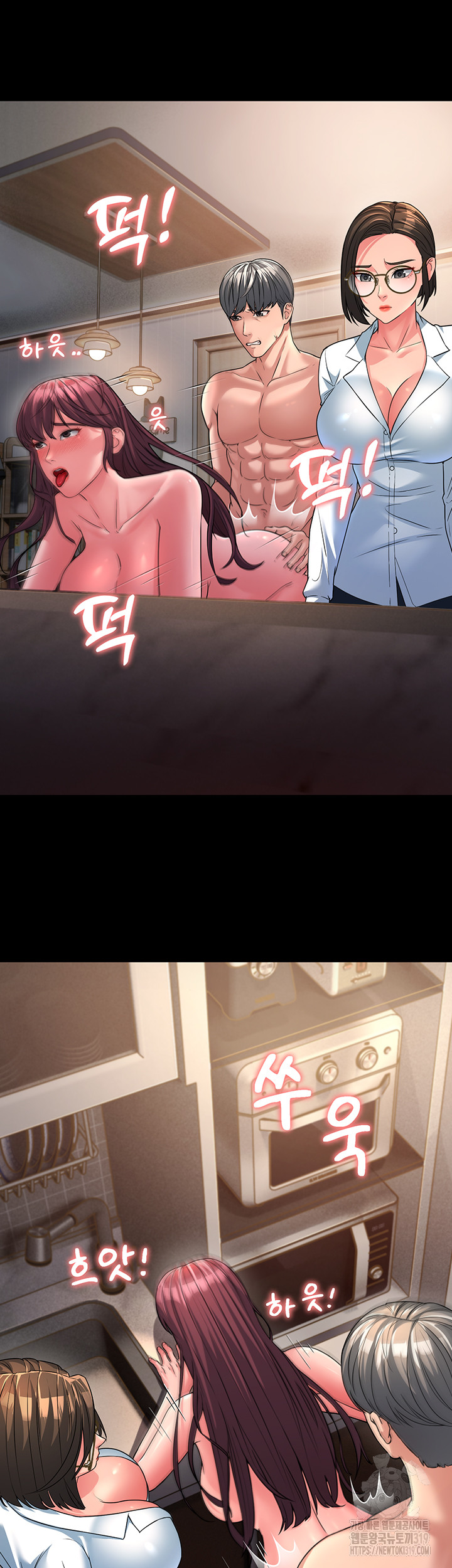 Mother-In-Law Bends to My Will Raw Chapter 13 Page 35