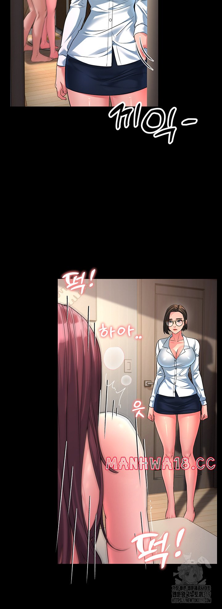 Mother-In-Law Bends to My Will Raw Chapter 13 Page 37