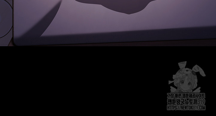 Mother-In-Law Bends to My Will Raw Chapter 13 Page 40