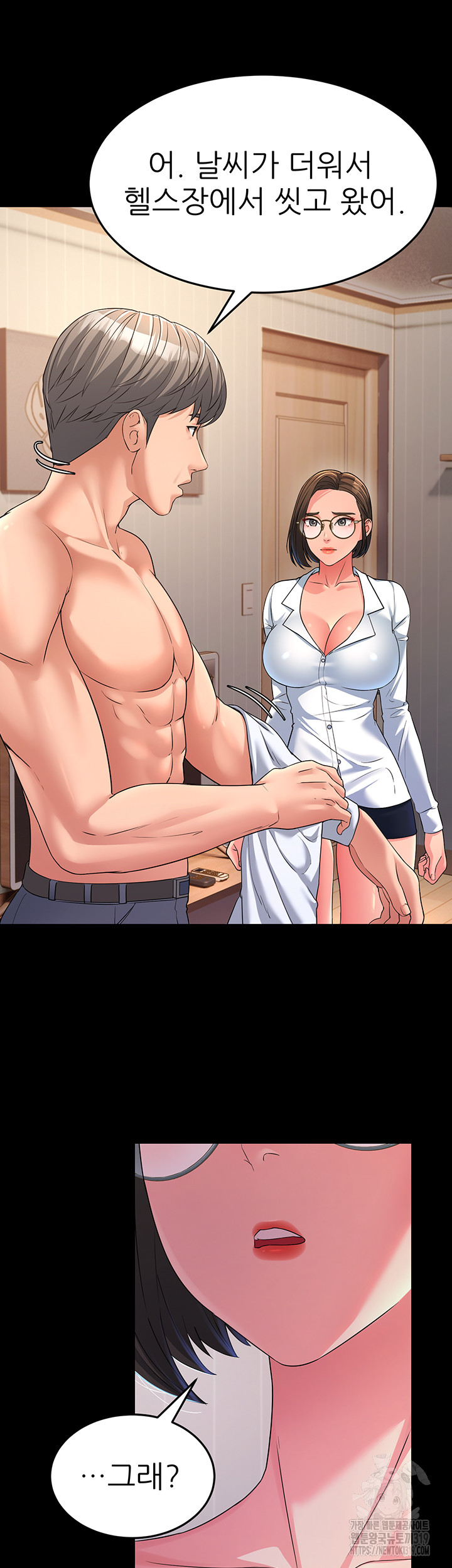 Mother-In-Law Bends to My Will Raw Chapter 13 Page 46