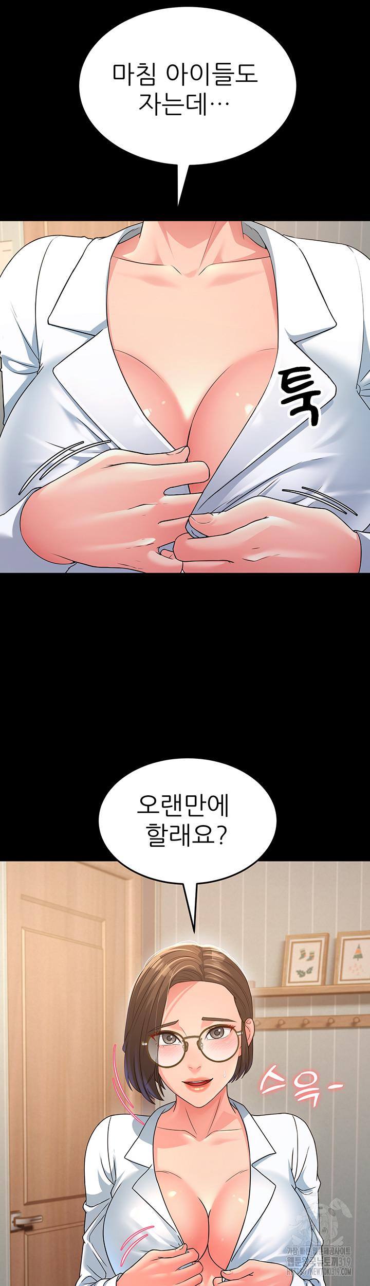 Mother-In-Law Bends to My Will Raw Chapter 13 Page 48