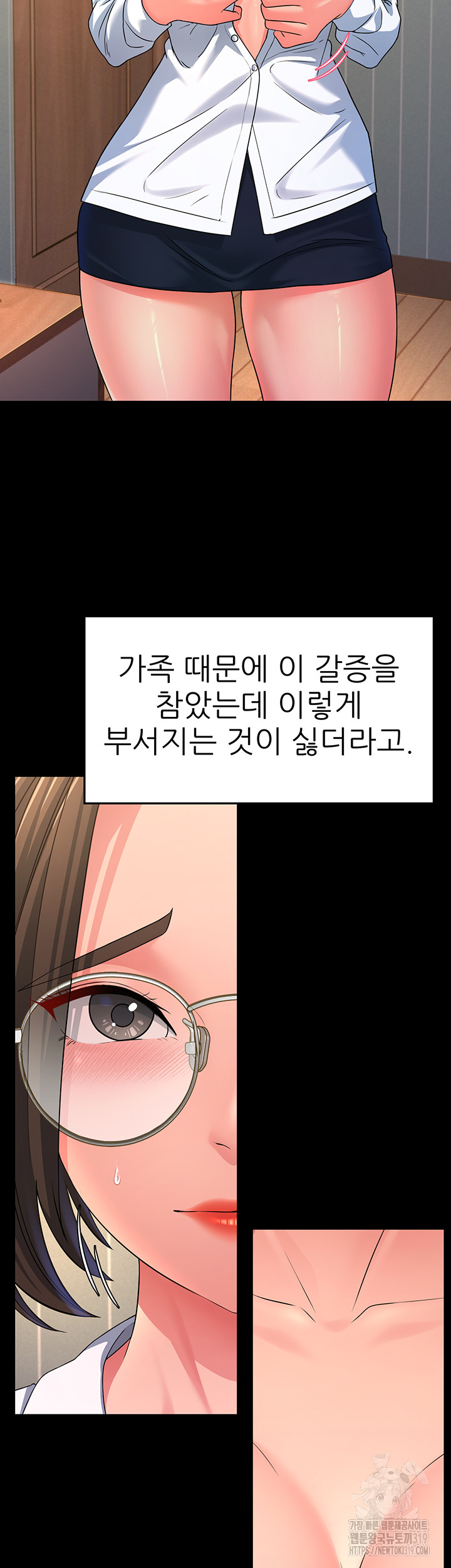 Mother-In-Law Bends to My Will Raw Chapter 13 Page 49