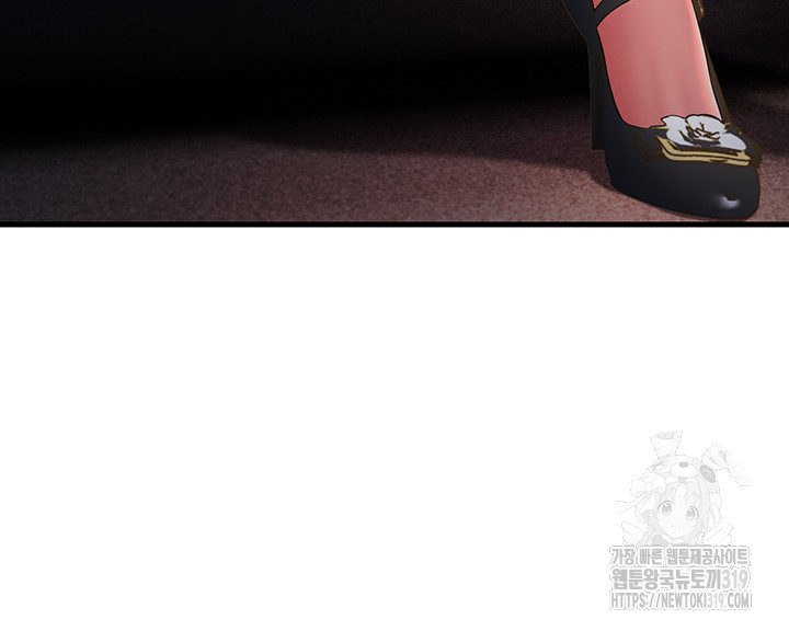 Mother-In-Law Bends to My Will Raw Chapter 13 Page 5