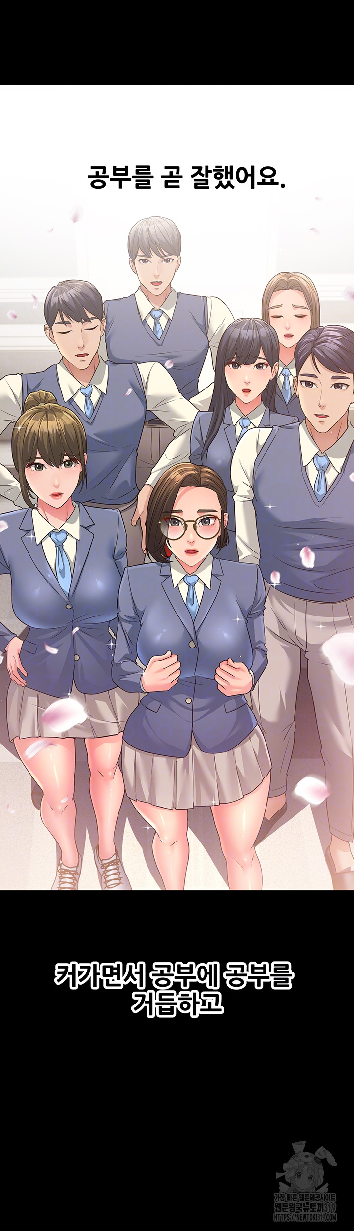 Mother-In-Law Bends to My Will Raw Chapter 13 Page 8