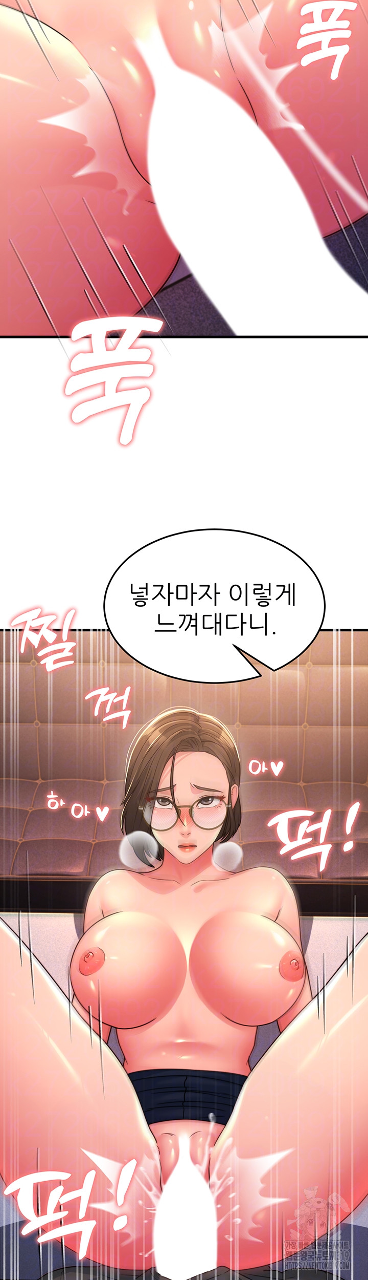 Mother-In-Law Bends to My Will Raw Chapter 14 Page 14