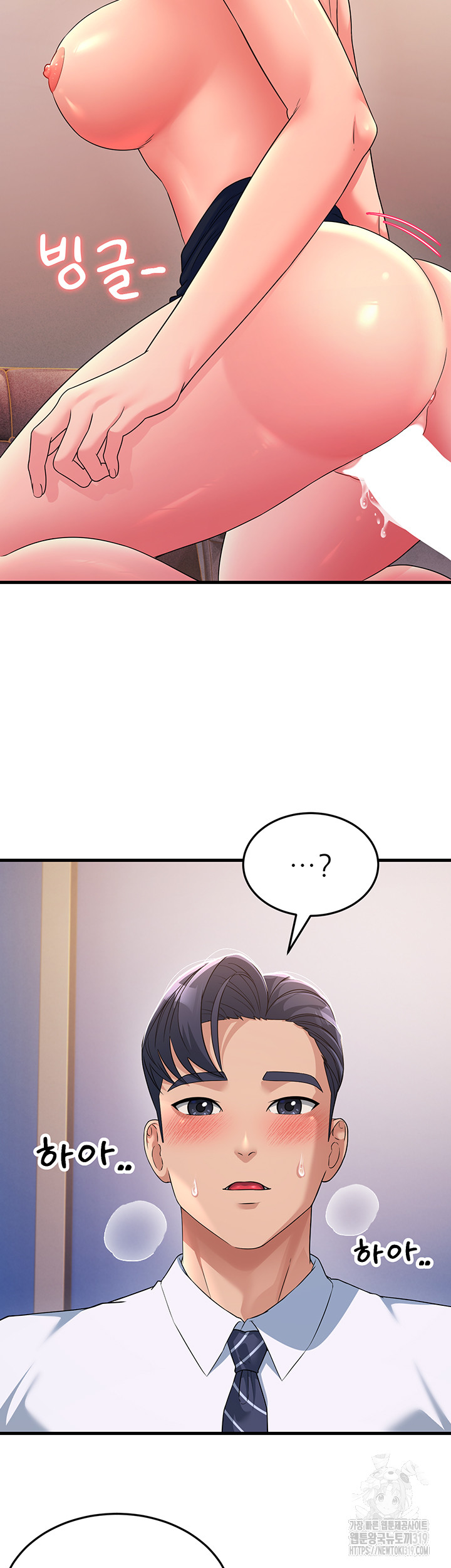 Mother-In-Law Bends to My Will Raw Chapter 14 Page 18