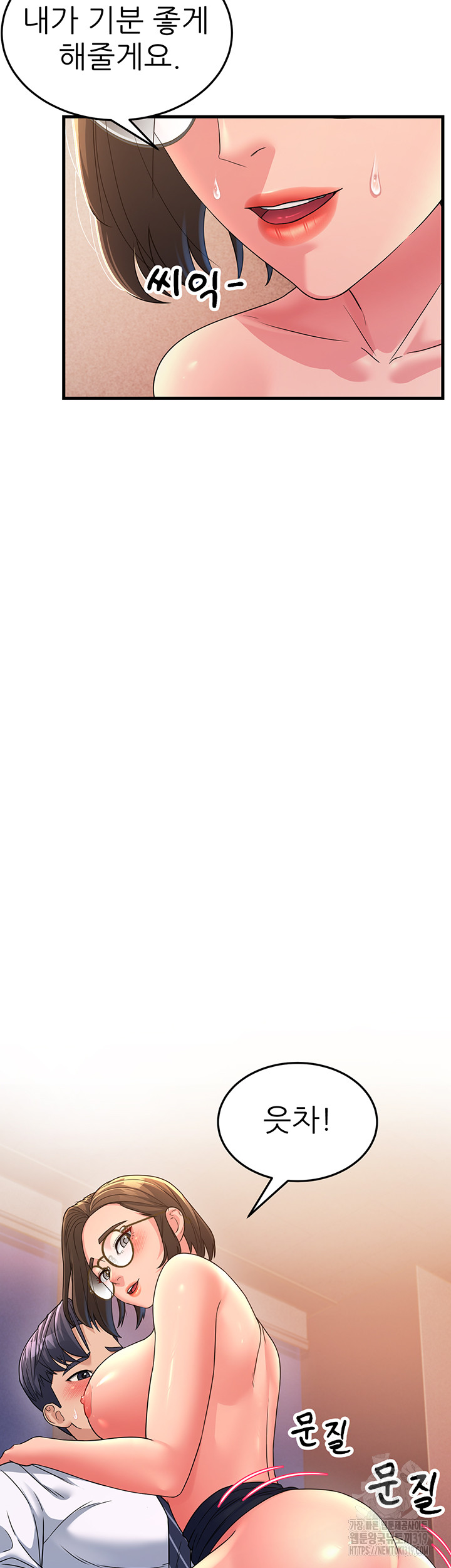 Mother-In-Law Bends to My Will Raw Chapter 14 Page 19