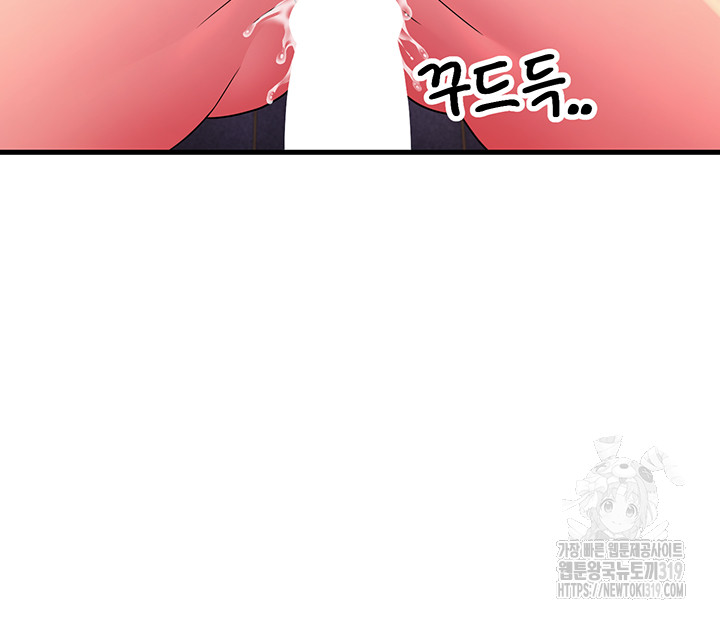 Mother-In-Law Bends to My Will Raw Chapter 14 Page 21